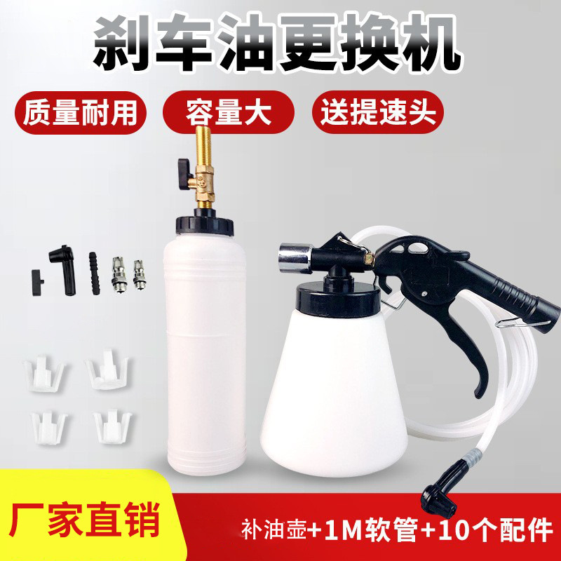 Auto Repair Tools, Brake Fluid Replacement Machine, Oil Pot, Silicone Tube, Pc Tube, Auto Maintenance and Repair Tool Set