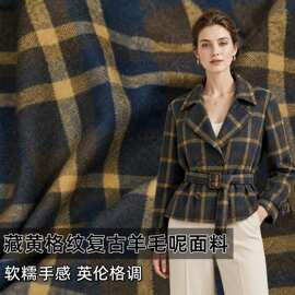 英伦格调 藏蓝黄格纹80%澳毛毛呢布料衬衫外套裤子设计师面料A