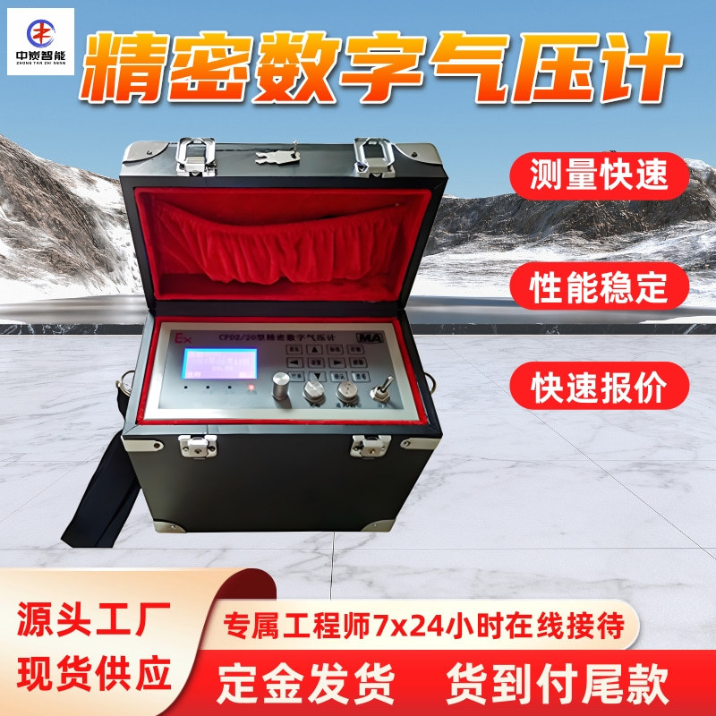 华矿四主图模板3 (14)