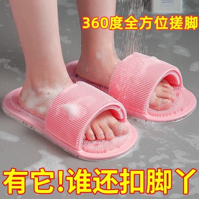 Foot Scrubbing Slippers Foot Washing Artifact Lazy Pad Brush Foot Board Exfoliating Silicone Bathroom Foot Scrubbing Cleaning Pad Massage Tool
