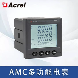 电能仪表;电感器;自动化控制