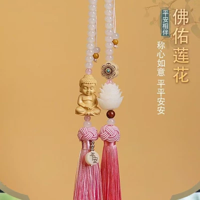 Decoration Rearview Mirror Pendant for — Car hanging - little-buddha-style-pink-double-tassel