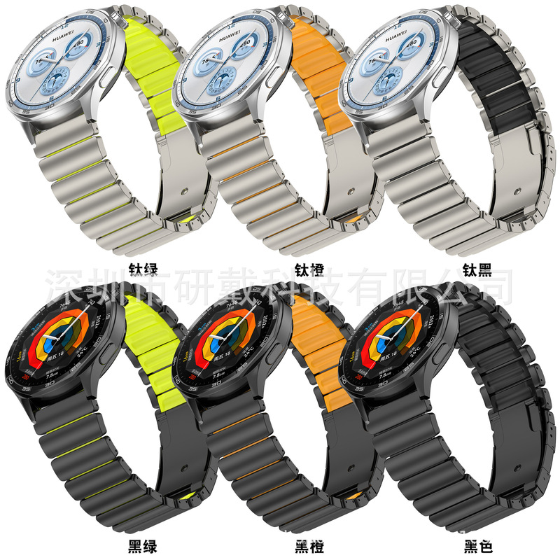Suitable for Samsung/Huawei Watches Watch Gt5 22mm Universal Titanium Strong Silicone Strap Gt5Pro Strap