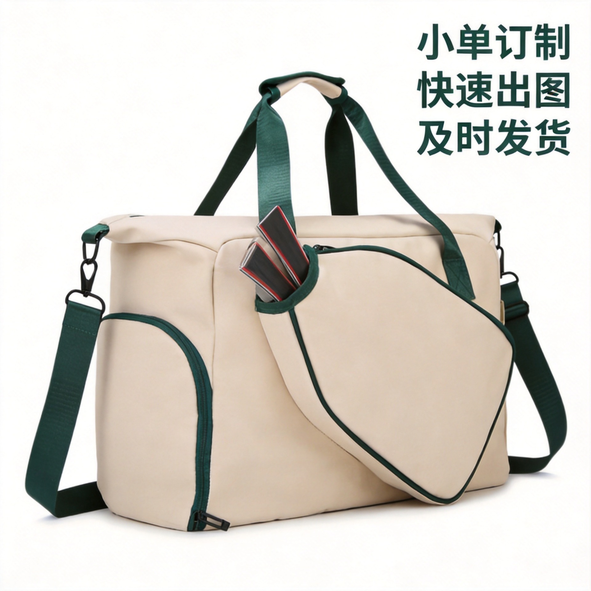 New Tennis Bag, Large Capacity Pickleball Racket Bag, Badminton Bag, Waterproof Outdoor Sports Fitness Bag, Shoe Compartment, Cross-Border