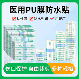 ��ˮ�Npu�NĤ�z�N͸���z���t�����g���ڌ����N���z��ϴ����Ӿ���N
