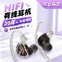 跨境运动重低音有线耳机