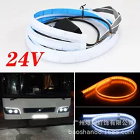 Грузовик LED24V грузовой автобус дневные ходовые огни ультратонкая световодная балка стример поворотник универсальная силиконовая световая балка без разборки