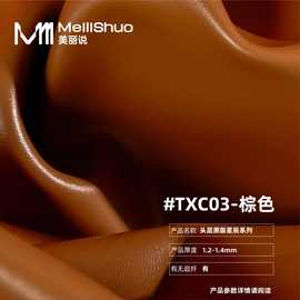 足尺现货头层牛皮羊纹黄牛皮 优质真皮箱包皮料星辰系列皮革