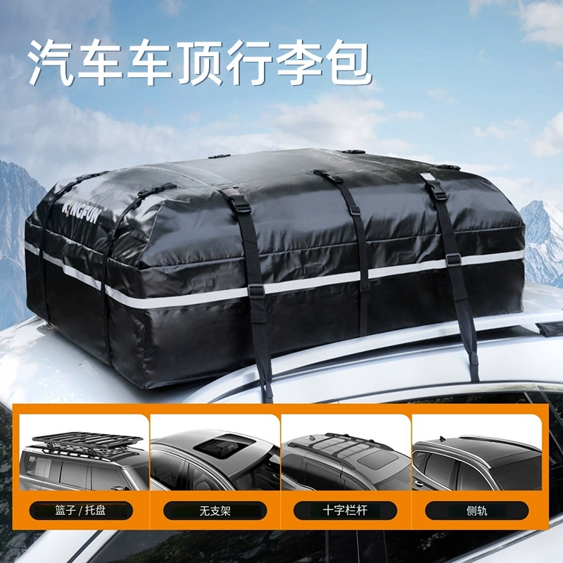 Самый продаваемый на Amazon полностью водонепроницаемый багажник на крышу, универсальный багажник большой вместимости, водонепроницаемый багажник из ПВХ для защиты от ливня
