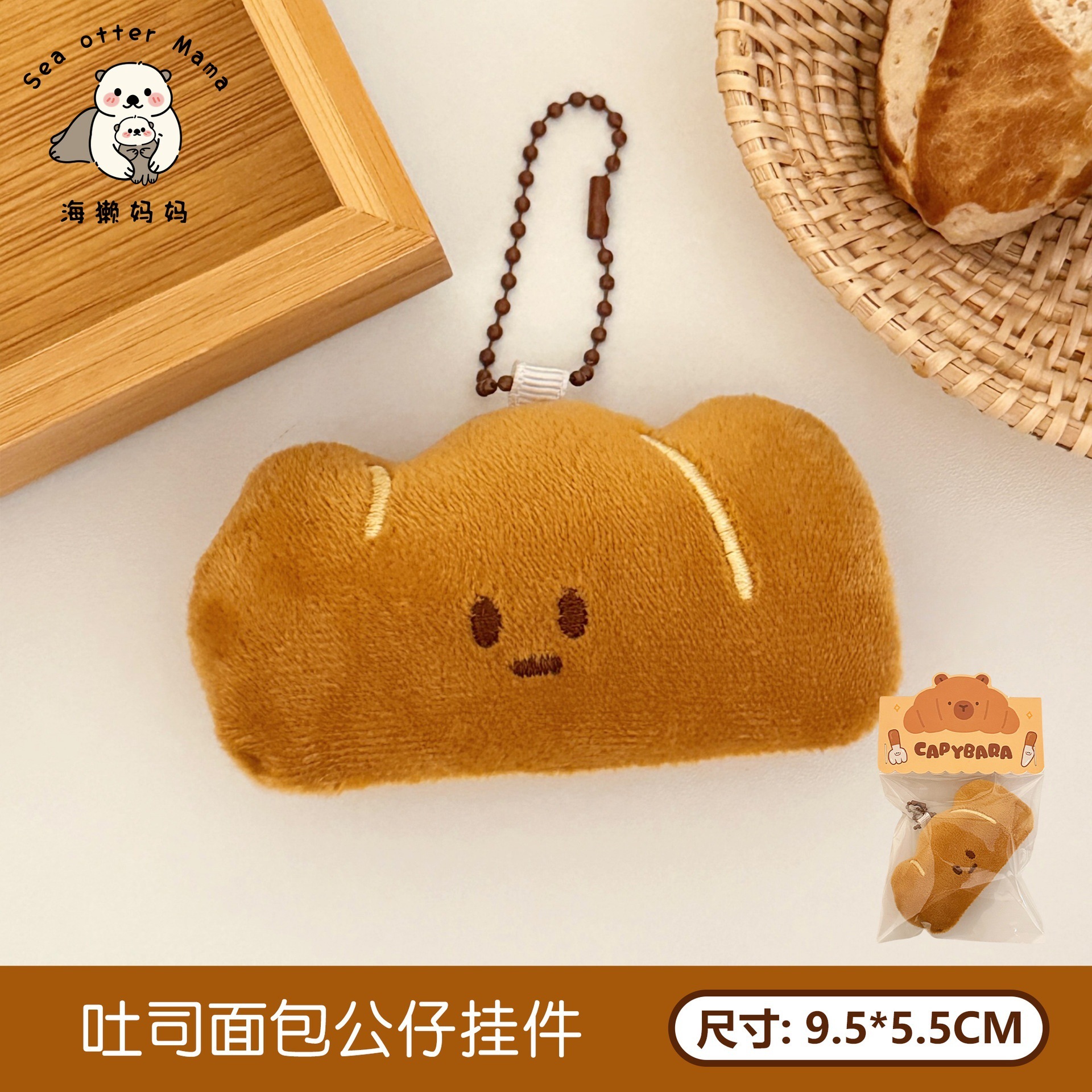 Dibujos animados creativos comida muñeco de peluche colgante niña todo fósforo llavero mochila colgante decoración muñecos al por mayor image 33