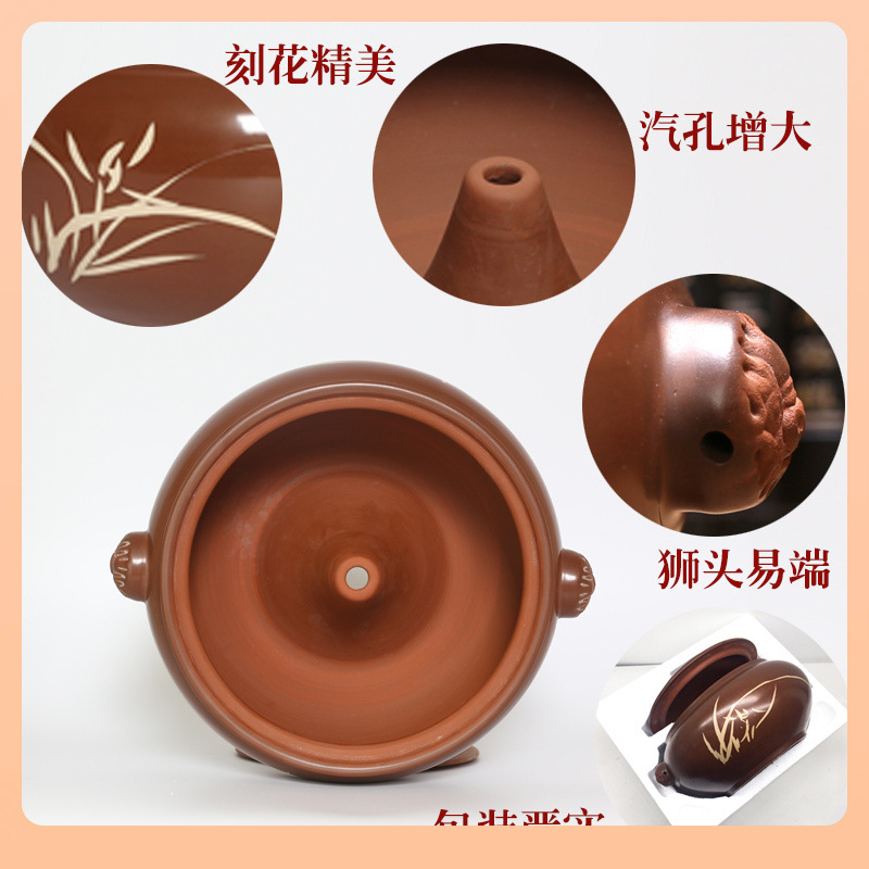 Five-Layer Multi-Functional Household Steam Pot for Chicken, Yunnan Jianshui Purple Clay Steam Pot, Chicken Steam Casserole
