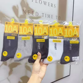 运动休闲棉袜;船袜、隐形袜;堆堆袜