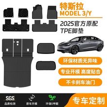 ˹Model3/ModelY_|tpe܇ȫ˹̺