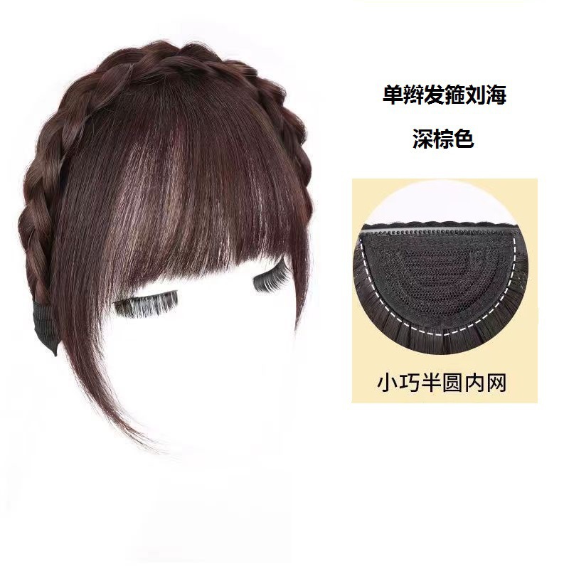 Peruca de peluca de fresa de hueso de pez trenzado banda de cabello integrada para aumentar la parte superior del cráneo cubierto pelo blanco pieza de peluca de peluca falsa fresa de simulación invisible