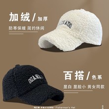 韩版毛绒绒百搭帽子女秋冬季加厚棒球帽休闲保暖显脸小情侣鸭舌帽