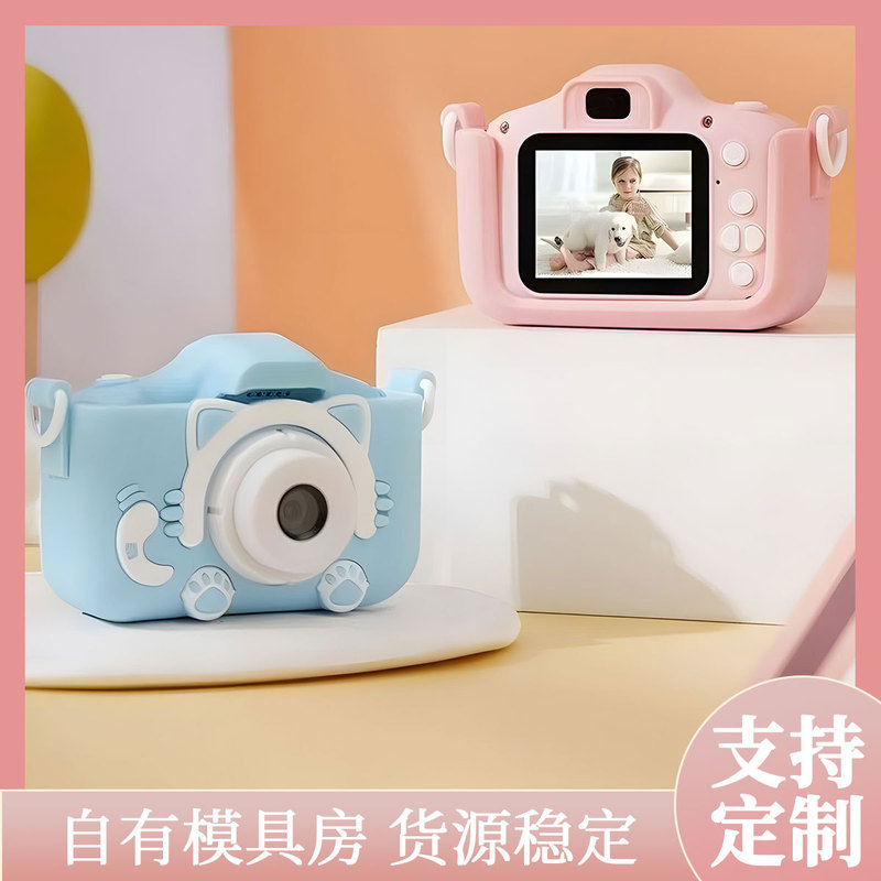Camera Protective Cases, Various Silicone Children's Camera Protective Cases, Silicone Anti-Drop Camera Cases, Mini Camera Cases