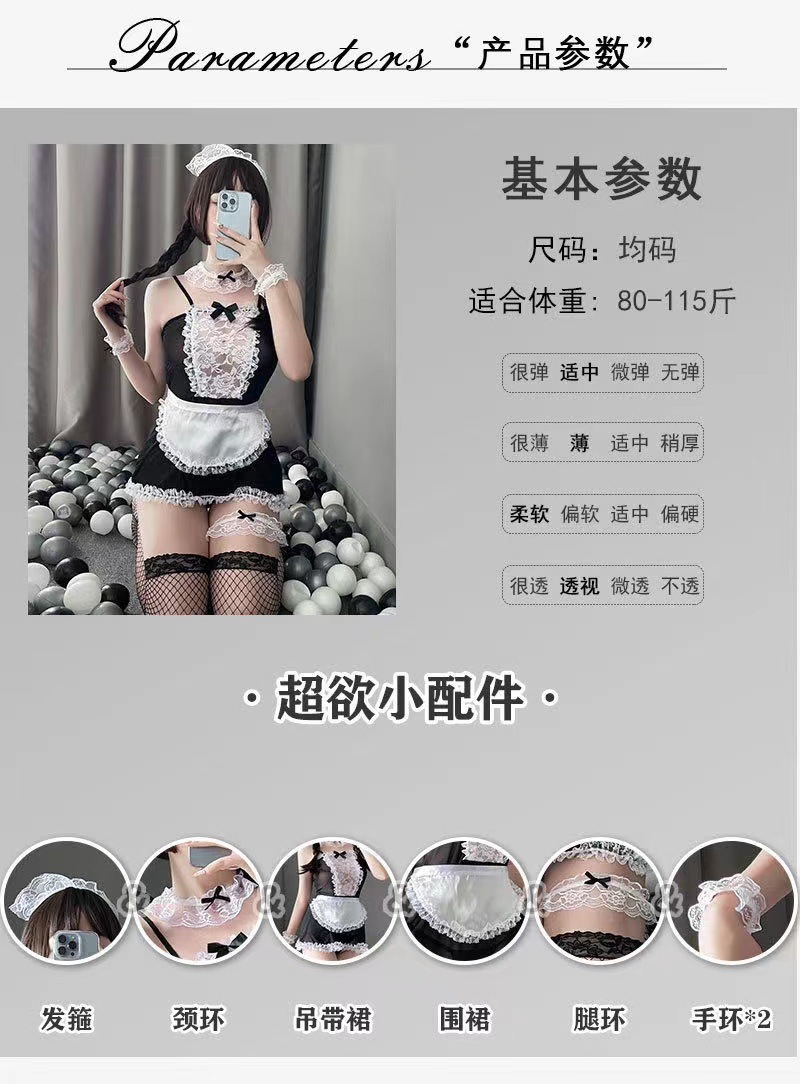 Lace Maid Roleplay Lingerie Set with Fishnet Stockings, One Size — detail image 2