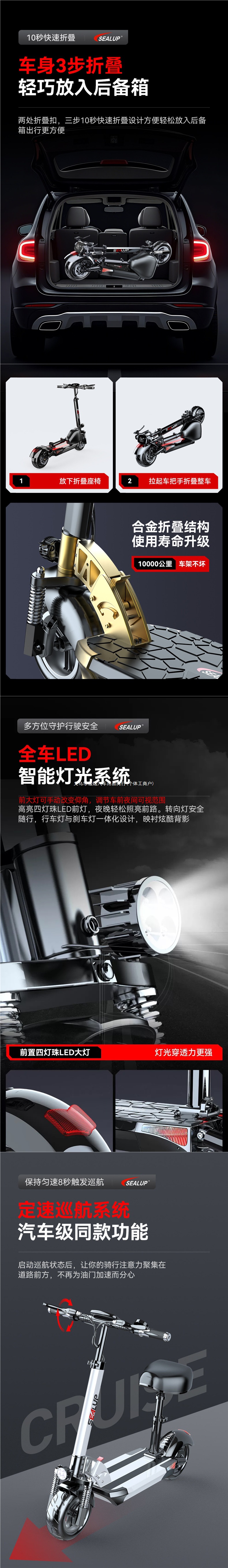 Xilop electric scooter, foldable electric vehicle, two-wheeled mobility scooter, small mini electric vehicle