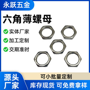 �S�Үa�N���늚⾀�����^�����������Ǳ���ĸM11-1.0��*14*3.0