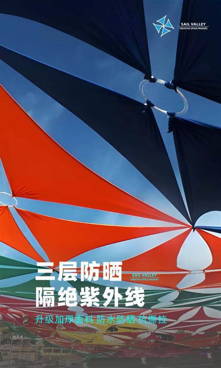 Customized canopy with company logo for plaza, street, tourist attraction decoration, rainproof sunshade fabric, outdoor terrace sunshade sail