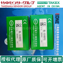 TAKEX���Ђ�����DL-S100R�ڙ�����ձ� DL-100TCȫ����Ʒ DL-100P