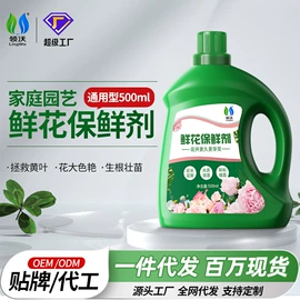 营养液;栽培基质;其他园林资材