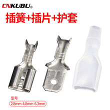 ���ʽ�Ӿ��䉺�����~�Ӳ�� 6.3/4.8/2.8�䉺���Ӳ�ɲ�Ƭ�o��