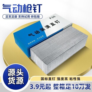 ��� ֱ� ��� ����� �z� F15 F20 F25 F30 T38 T50 ľ�����