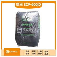 ���󃞻� �ձ��{��̿��ECP-600JD  ���ٺ� ���̼��ECP-600JD