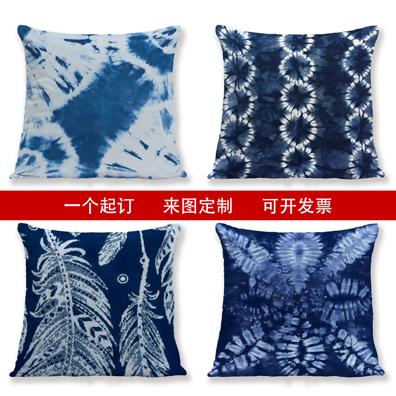 New Blue Tie-dye Pillow Art Inn Decorative Celebrity Backrest Printed Creative Model Room Super Soft Backrest