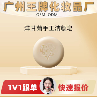 ���SOEM���Ƽӹ��N����ʾ��ֹ������غ��坍��������S���l