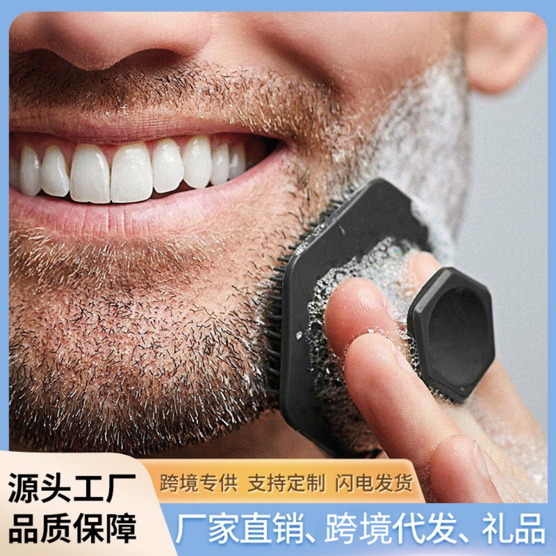 Amazon Silicone Polygon Face Brush Men Beard Brush Deep Cleansing Pore Exfoliating Cleansing Brush