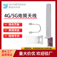 3G/4G/5G/wifi��Ͳ�쾀 �֙C��̖�Ŵ����� ��ȫ����Ͳ�쾀