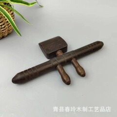 手羽先の木を提供しています。