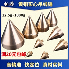 ��Դ���S�~�����������Ӿ������F�������~���N��12.5��50/100/500