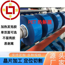 ��М��z�� �ӟ�oճ�� LCD TP�|����岣���p��ʽ늸��Ƴ̶�λ��