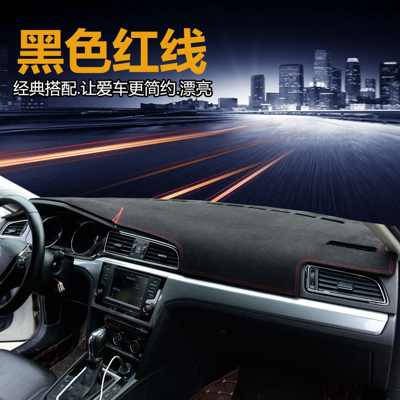 2024-2025 Dongfeng Nissan Qashqai Honor Edition Dashboard Sunshade Heat Insulation Modification Car Decoration