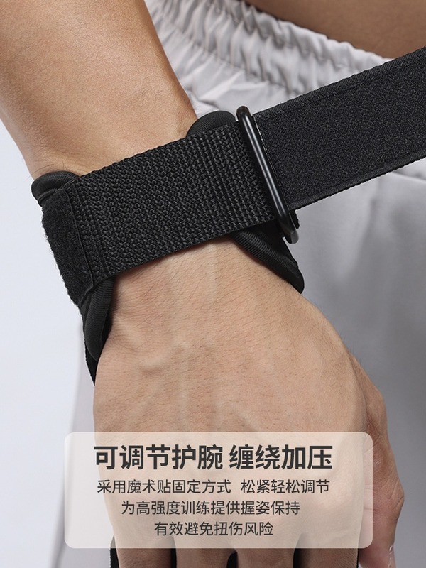 保護具 フィットネス 懸垂 握力強化グローブ スポーツリストバンド チンニング ハードプルアップ補助ベルト|undefined