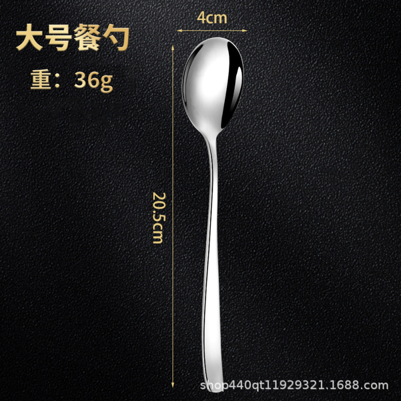 Jieyang 304 ステンレス鋼スプーン高価値家庭用スープスプーンフォークスイカスプーンデザートスプーンギフト卸売|undefined