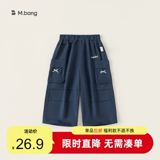 邦选湖州织里童装女童裤子春秋新品时髦儿童直筒裤蝴蝶结小童长裤