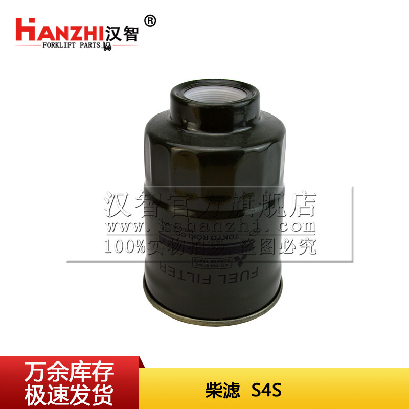 Filtro de combustible de carretilla elevadora diesel MB220900 para acessorios de carretilla elevadora Mitsubishi S4S Filtro diesel