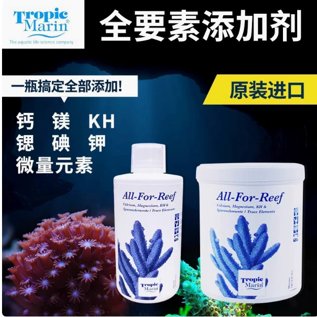 Германия TM Морской резервуар Общая факторная добавка Кальций Магний kh Стронций Йод Следовой элемент Маленький резервуар Евангелие Одна бутылка изготовлена