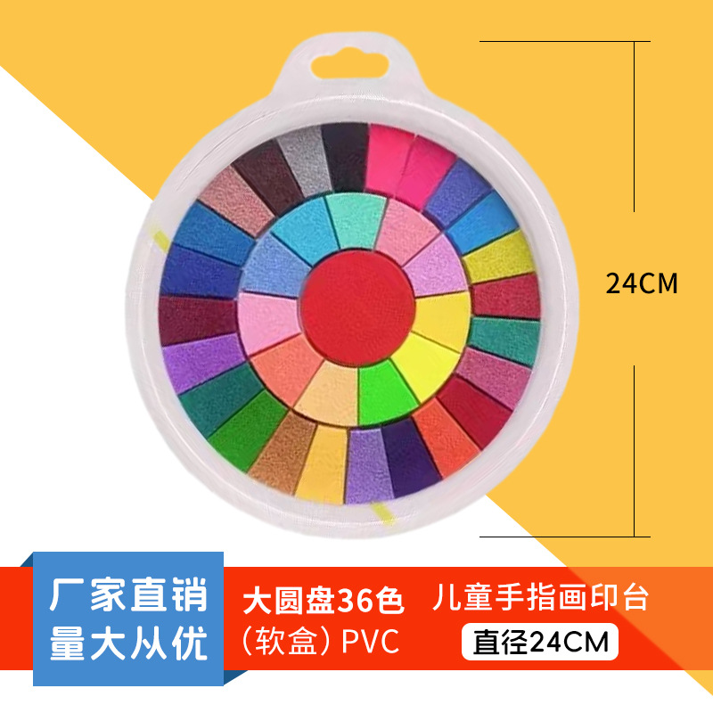 [Entrega de una sola pieza] Kindergarten dedo pintura color pintura niños graffiti disco lavable herramienta