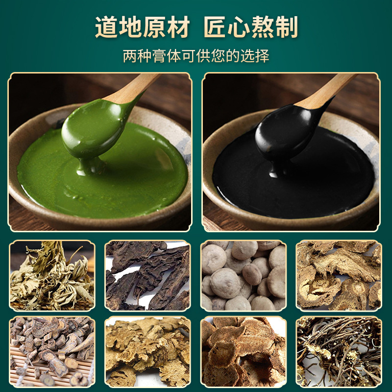 卸売り首肩足腰型冷敷艾草貼り伝統的な手作り黒緑膏薬貼りoem貼り付け代理艾草貼り|undefined