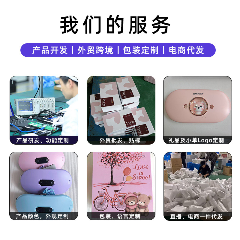 温宮ベルト 生理痛緩和 温宮宝 マッサージ器 よもぎ温湿布 理学療法器 充電式液晶加熱ベルト|undefined