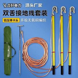电力电缆;其他坠落防护;其他电工电器