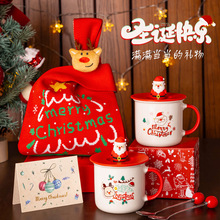 跨境创意圣诞节礼品圣诞老人马克杯带盖勺高颜值陶瓷杯伴手礼定制