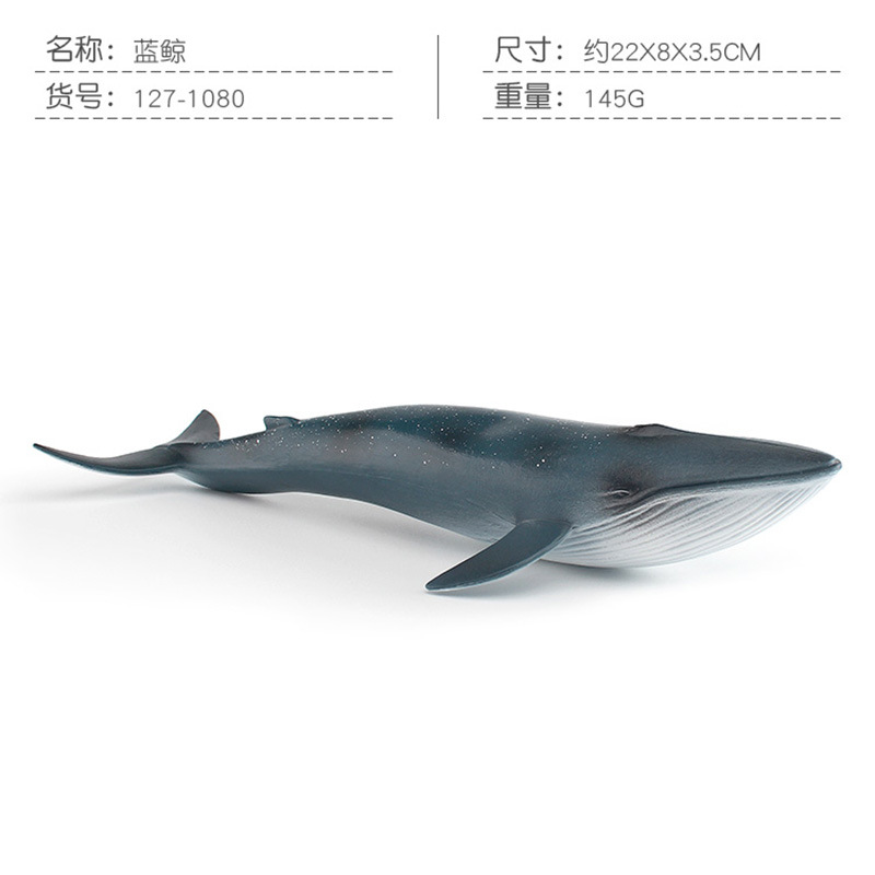 PL127-1080 Ballena Azul 145g