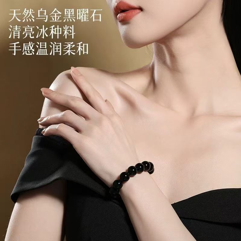 乌金黑曜石手串男水晶手链女款转运手串补水黑曜石手链母亲节礼物|undefined