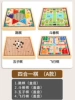 Gomoku, Airplane chess, "Jungle" game, 30cm